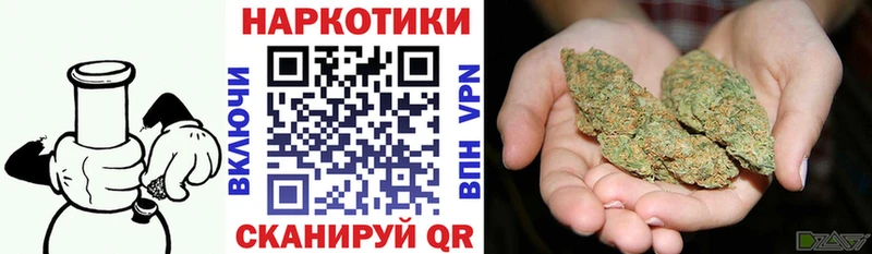 Все наркотики Нюрба Кокаин АМФЕТАМИН Codein МАРИХУАНА Мефедрон СК ГАШИШ