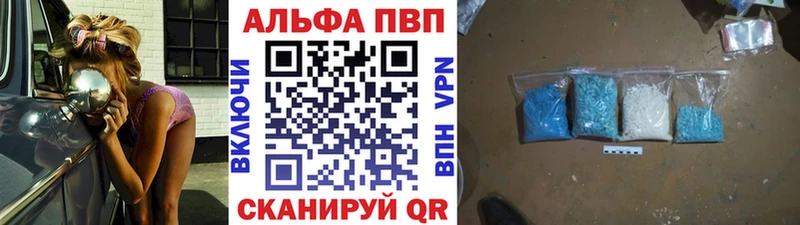 A-PVP крисы CK  купить  сайты  Нюрба 