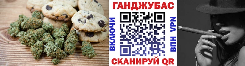 мега ССЫЛКА  Нюрба  Canna-Cookies марихуана 