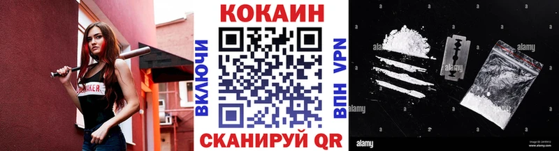 ссылка на мегу как зайти  купить закладку  Нюрба  КОКАИН Колумбийский 
