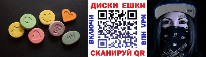 ЭКСТАЗИ Дубай  hydra как зайти  Нюрба 
