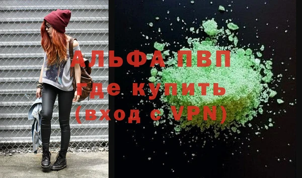 винт Армянск