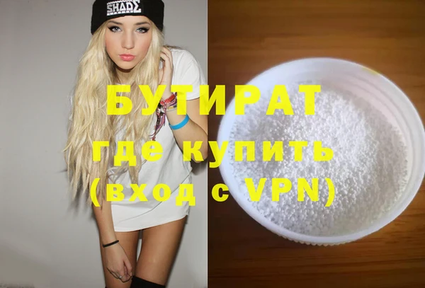 круглые Аркадак