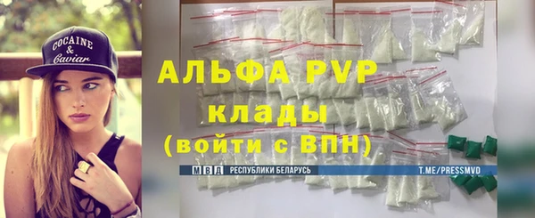 кокаин премиум Арсеньев