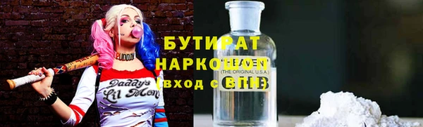 кокаин премиум Арсеньев