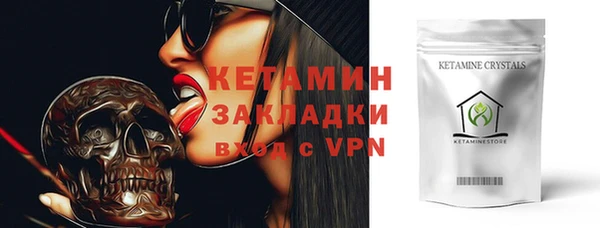 винт Армянск