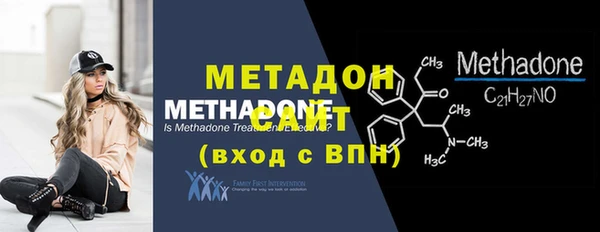 метадон Алексеевка