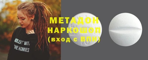 метадон Алексеевка