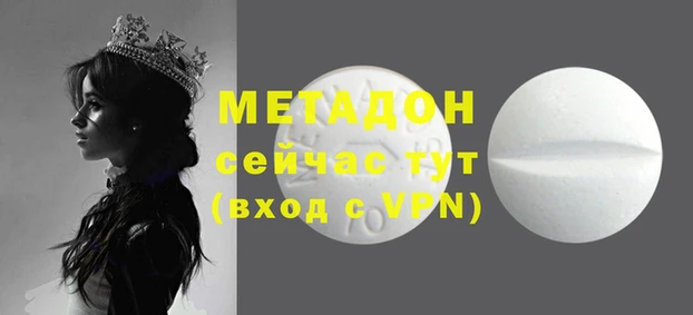 круглые Аркадак