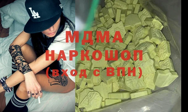 винт Армянск
