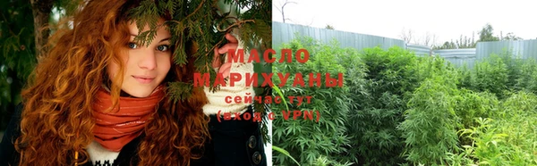марки lsd Медногорск