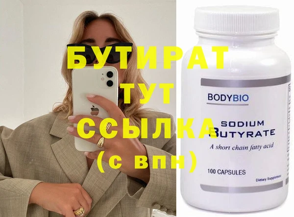 метадон Алексеевка