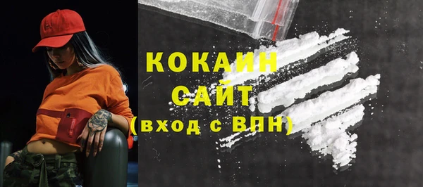 кокаин премиум Арсеньев