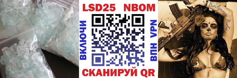 ЛСД экстази кислота Нюрба