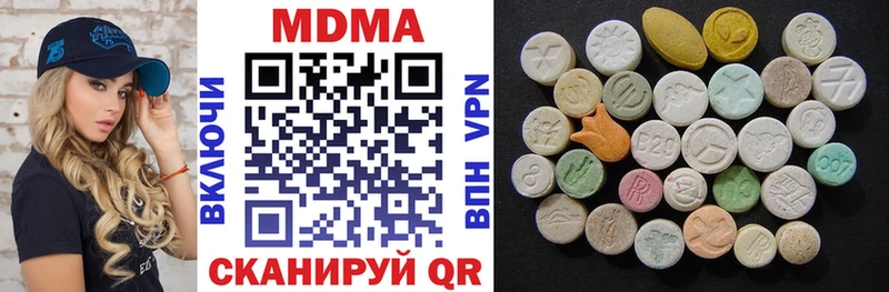 hydra tor Нюрба MDMA Molly