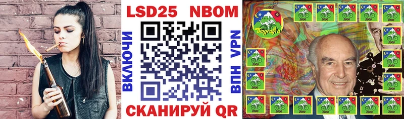 цены наркотик  Нюрба  Марки NBOMe 1,8мг 