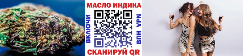 Дистиллят ТГК гашишное масло  Нюрба 